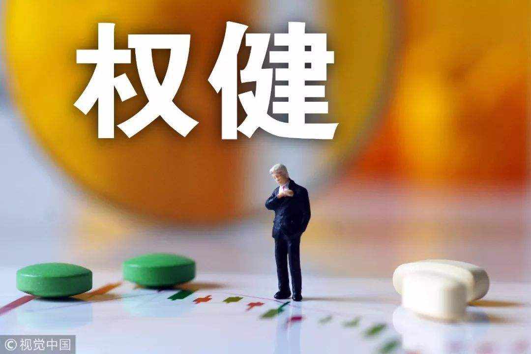 权健事件最新消息(权健事件现在调查得怎么样了)