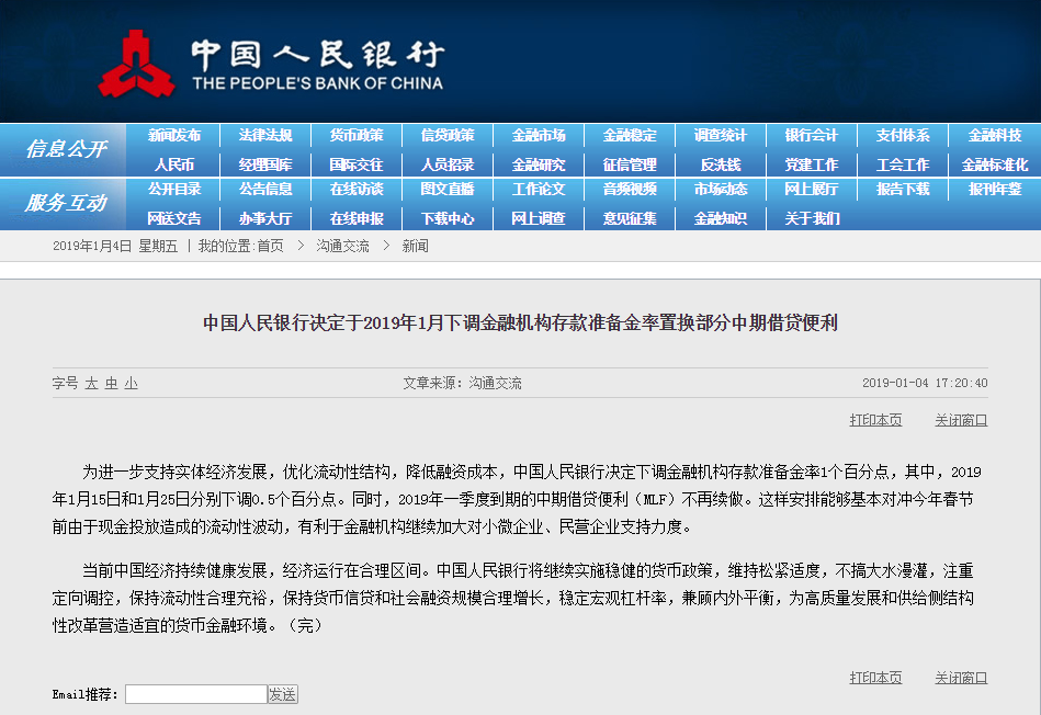 1546594225186954.png 微信图片_20190104173105.png