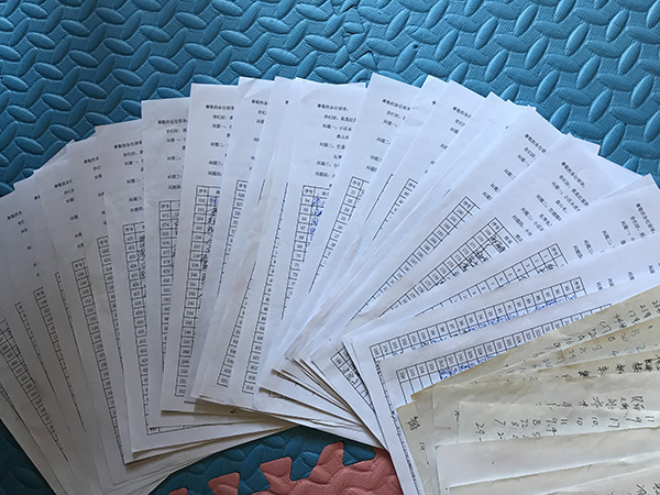 红星凯悦小区居民签署联名信“找水”。