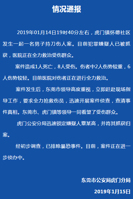 1547514232750701.png 微信截图_20190115090319.png