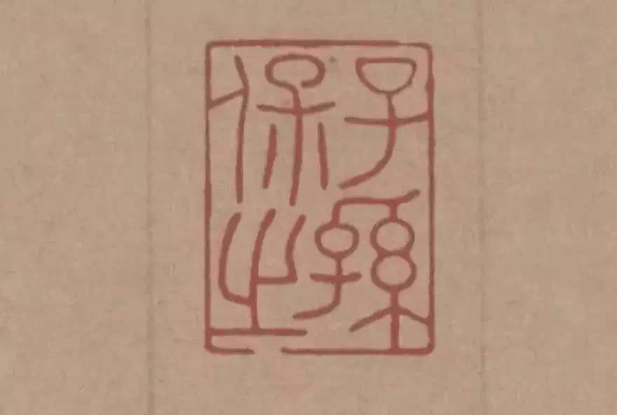 1547532124645766.jpg 微信图片_20190115135940.jpg