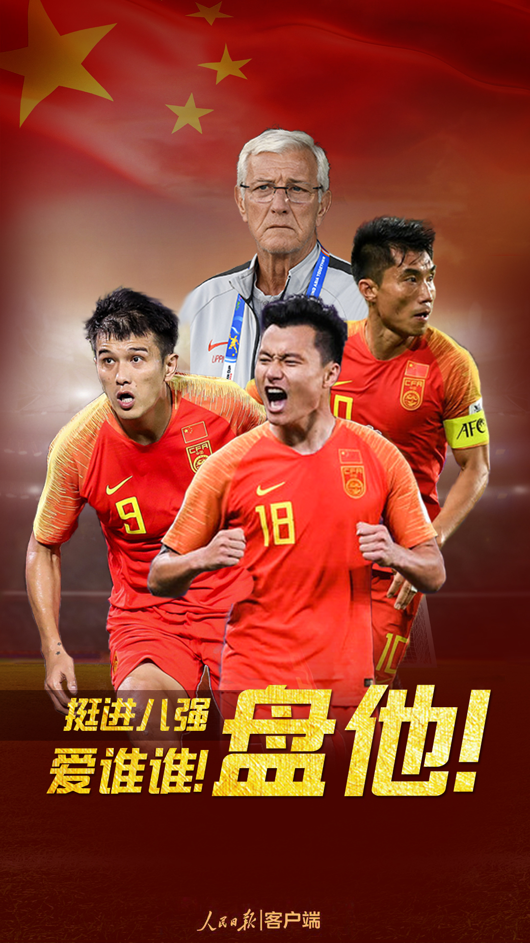 1548003550456702.jpg 微信图片_20190121005832.jpg