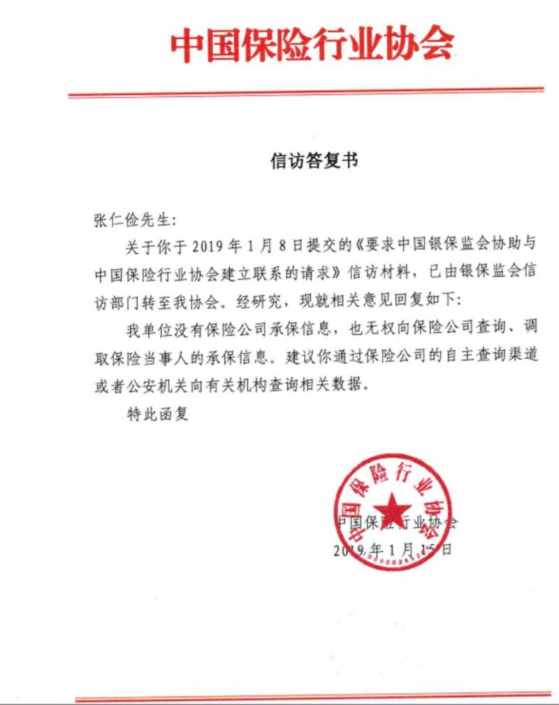 微信图片_20190123210506.jpg
