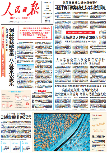 1548803895246786.jpg QQ图片20190130071749.jpg