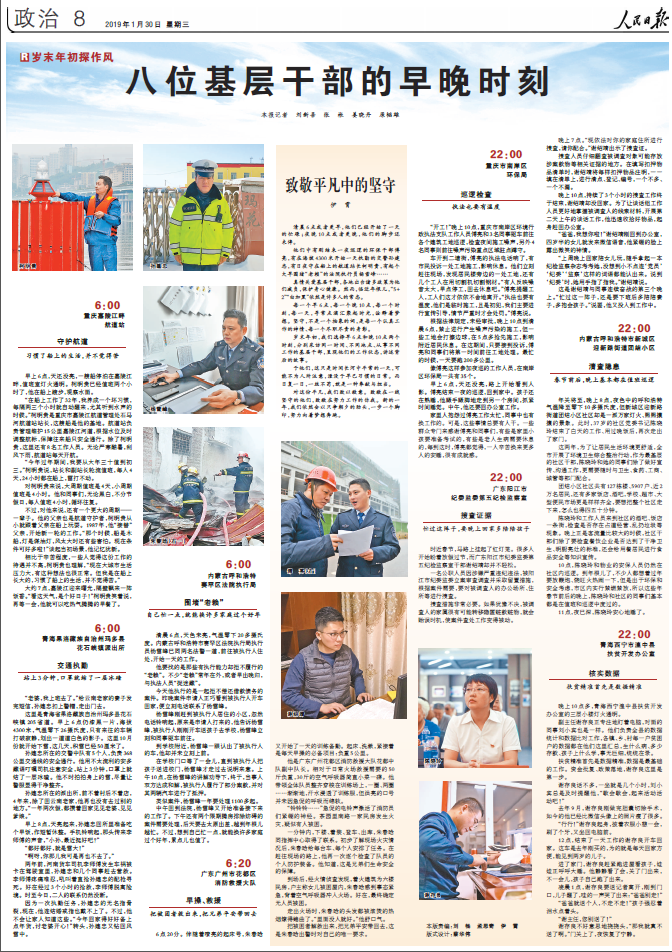 1548803193507981.png 微信截图_20190130070612.png