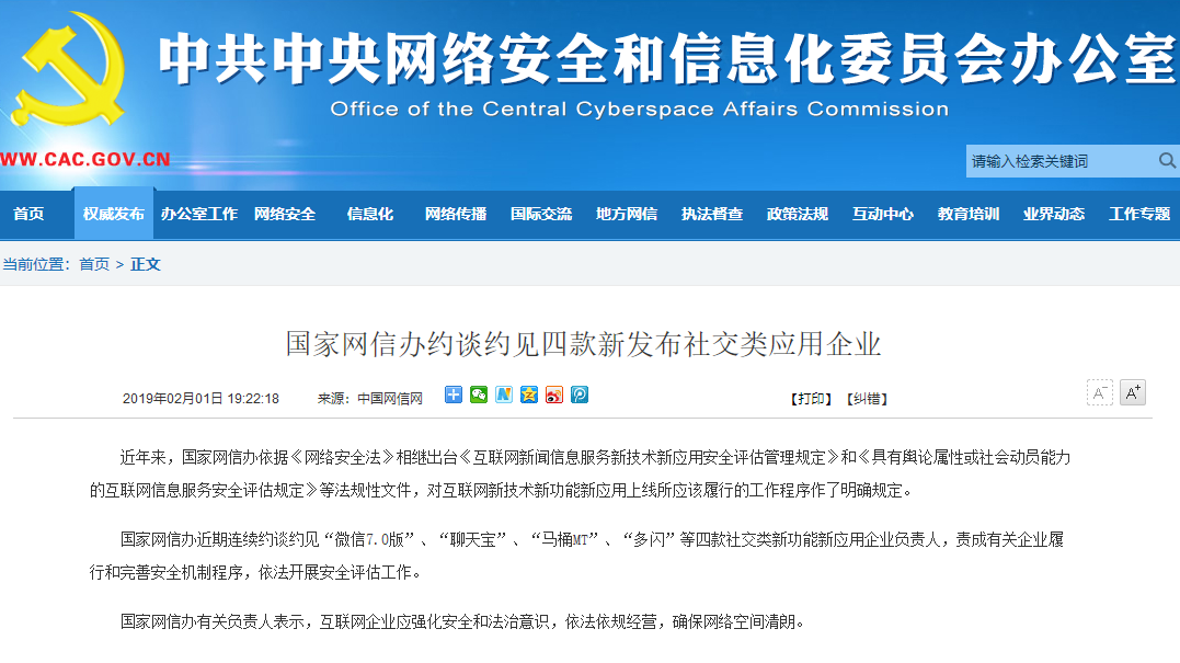 微信图片_20190201201247.png