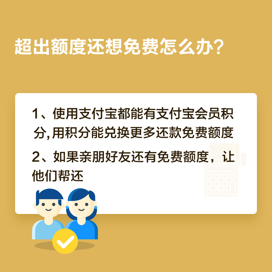 3-4.png