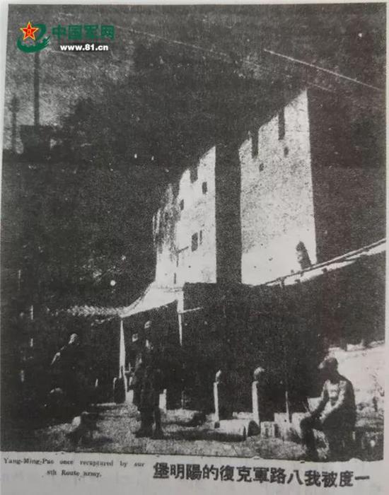 1937年11月上海《抗敌》杂志刊登的新闻照片,题为“一度被我八路军克复的阳明堡”。