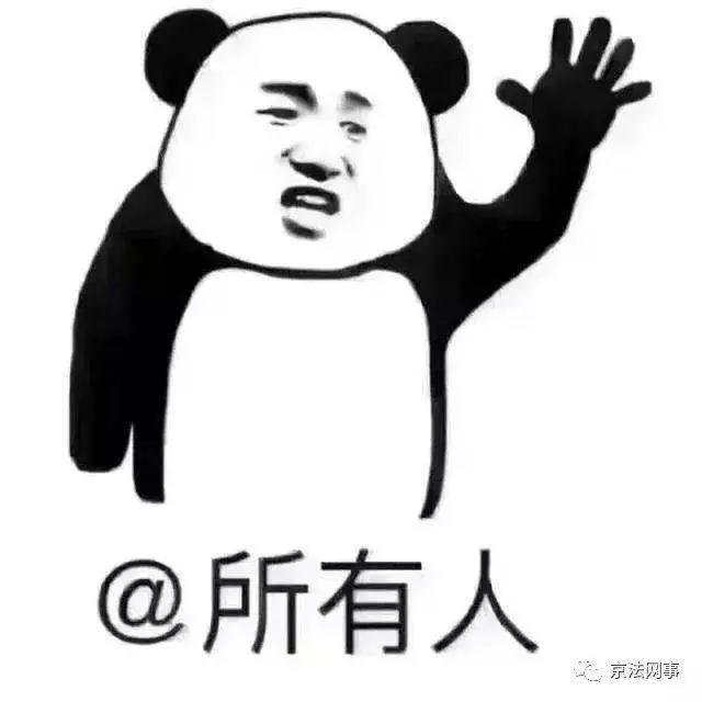 1550911247388954.jpg 微信图片_20190223164035.jpg