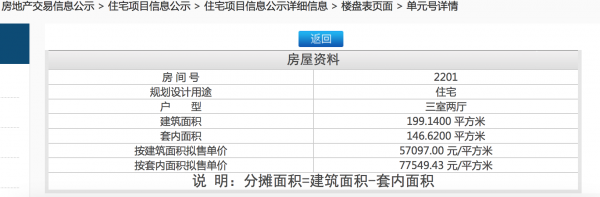 1550919470173745.png 2.png