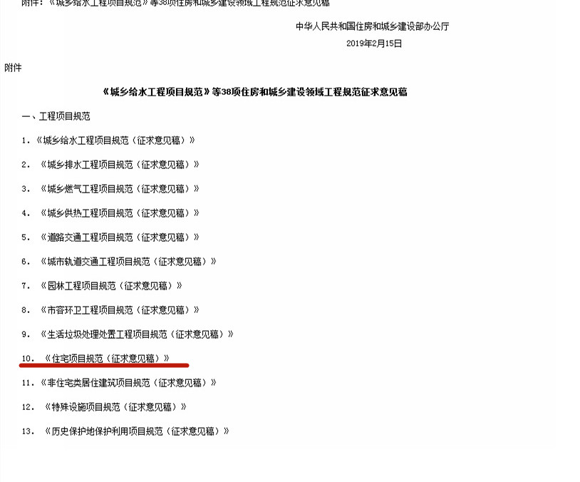 1550917655442071.jpg 微信图片_20190223182544.jpg