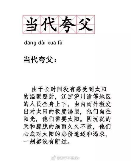 1550995227921822.jpg u=1965874098,3655122730&fm=173&app=49&f=JPEG.jpg