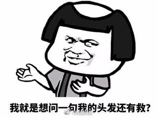 1551184581296815.jpg 63207a53ly1g0jvhcm8vmj208w06ojrg.jpg