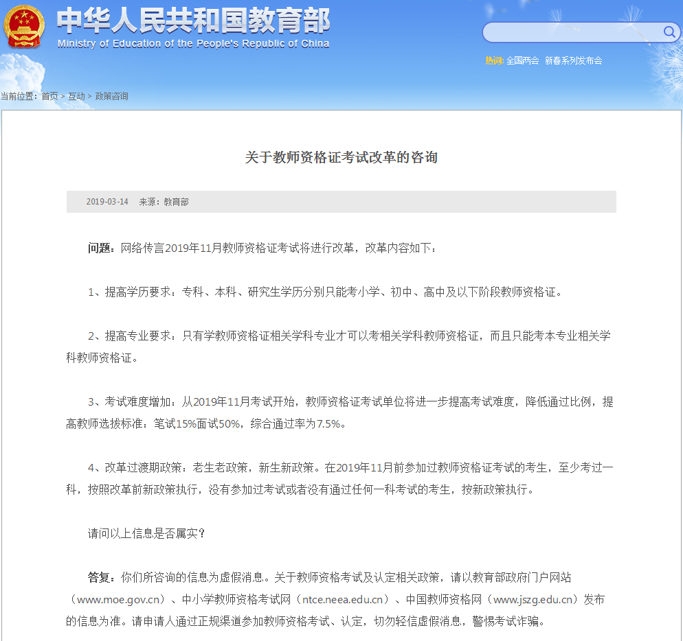 傲游截图20190314225645.png