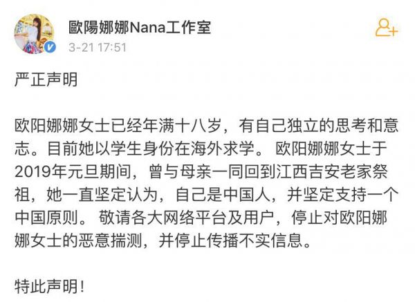 声明