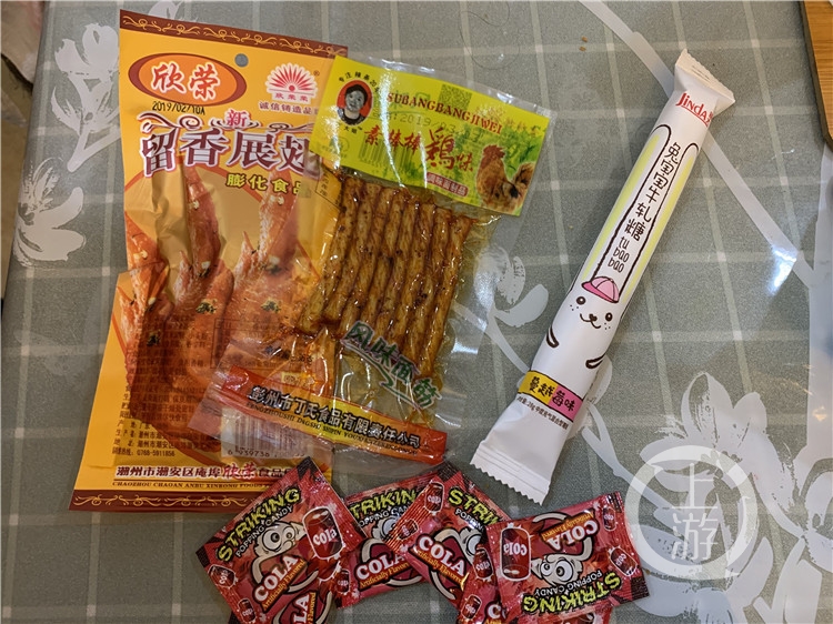 1553506703163843.jpg 辣条二.jpg