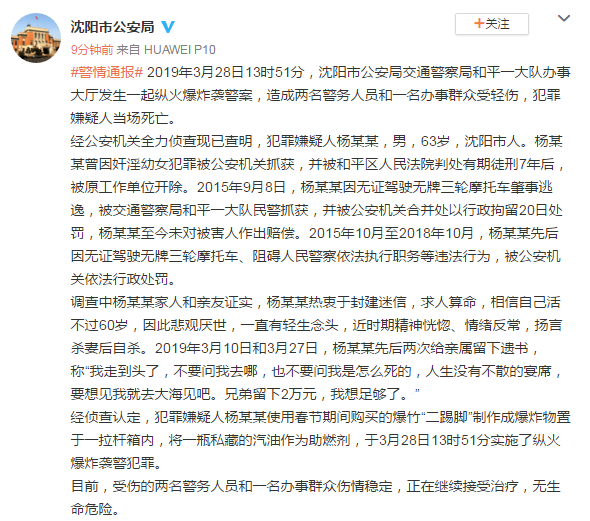 1553945689396792.png 微信图片_20190330193459.png