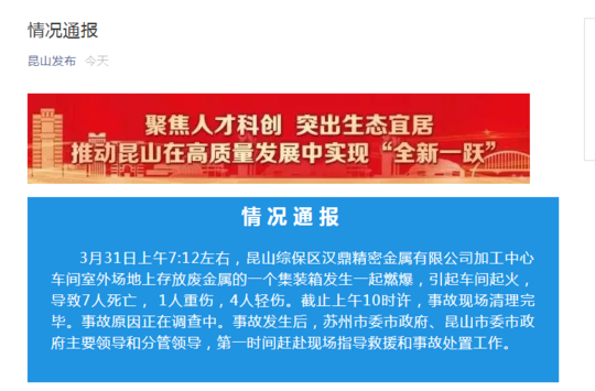 1554004028390005.png 微信图片_20190331114707.png