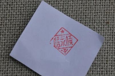 辽宁灯塔籍志愿军烈士侯永信亲人找到！侄子：国家没有忘记他们