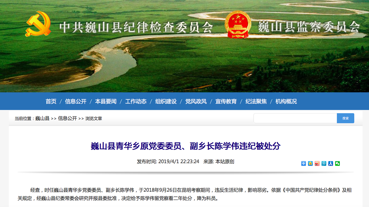 屏幕快照 2019-04-02 10.40.12.png