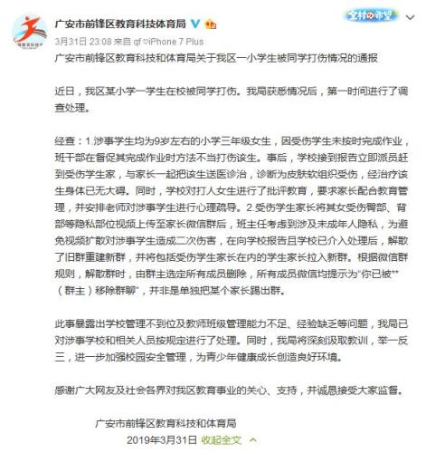 1554188753765957.jpg 微信图片_20190402150449.jpg