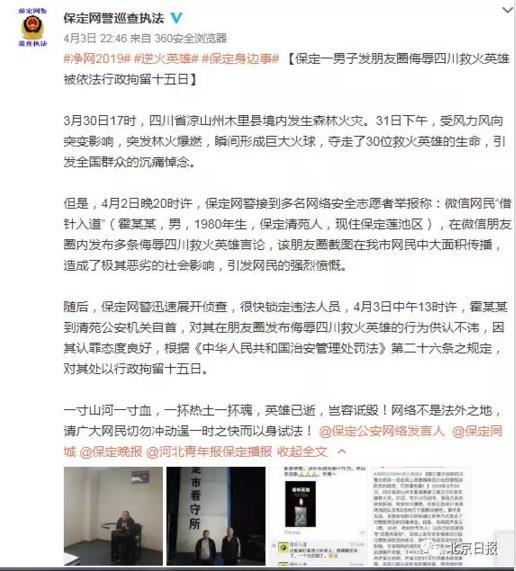 微信图片_20190404090430.jpg