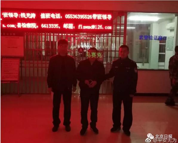 微信图片_20190404090642.jpg