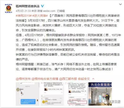 微信图片_20190404090710.jpg