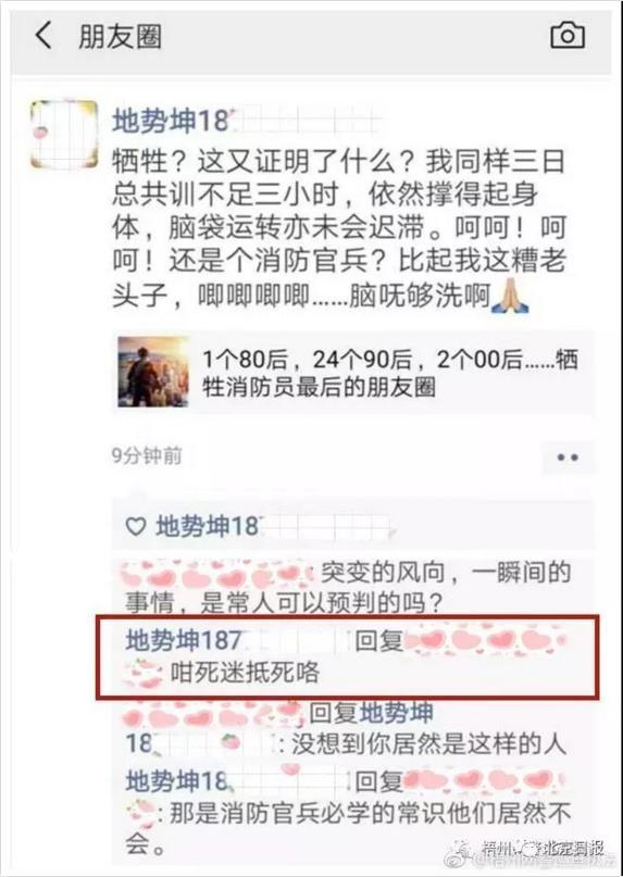微信图片_20190404090713.jpg