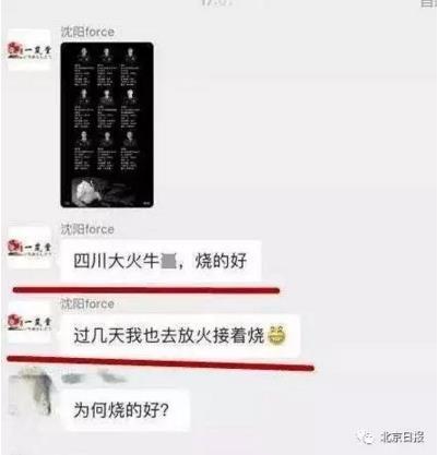 微信图片_20190404090750.jpg
