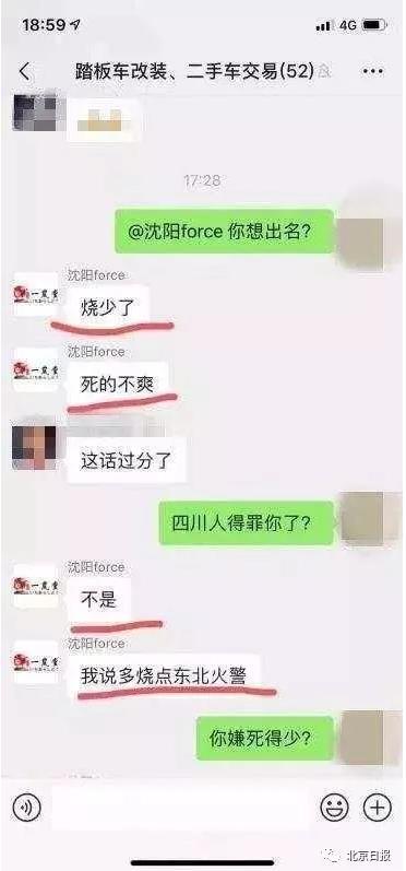 微信图片_20190404090800.jpg