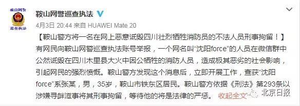 微信图片_20190404090808.jpg