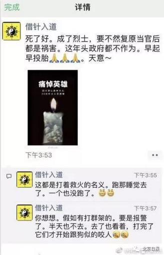 微信图片_20190404090259.jpg
