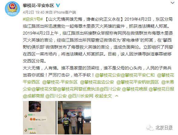 微信图片_20190404090250.jpg