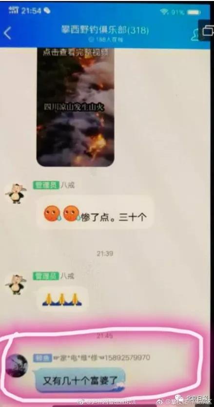 微信图片_20190404090253.jpg