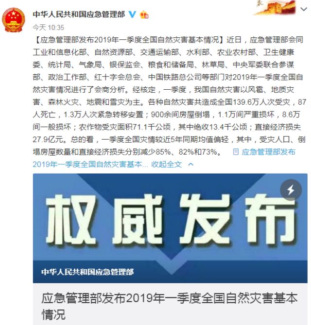 1554616074974169.jpg 微信图片_20190407134725.jpg