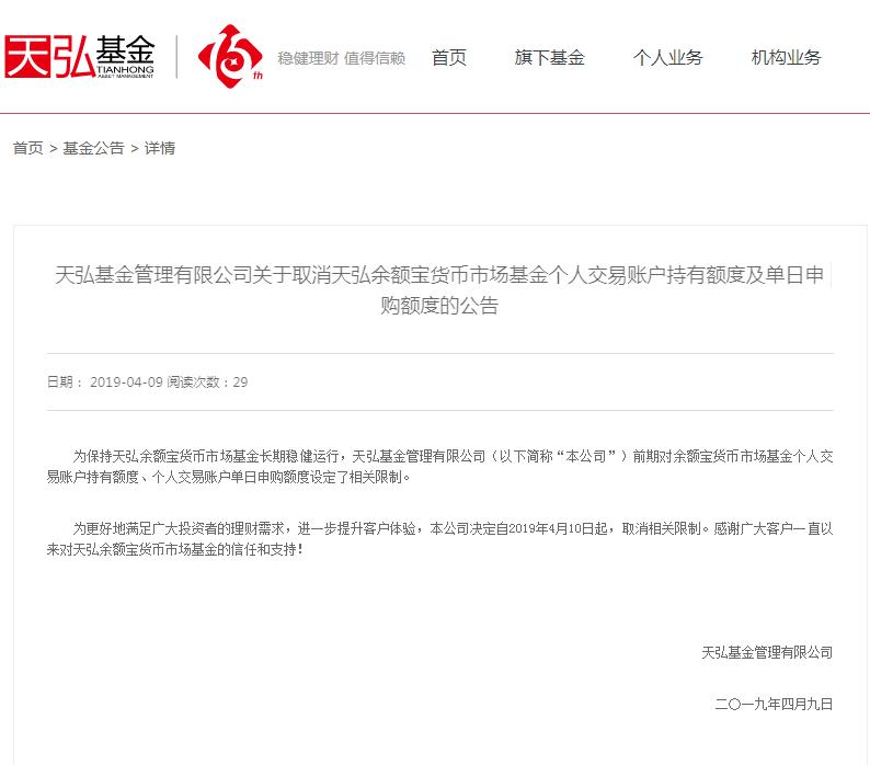 1554811741831680.jpg 360截图20190409200855378.jpg