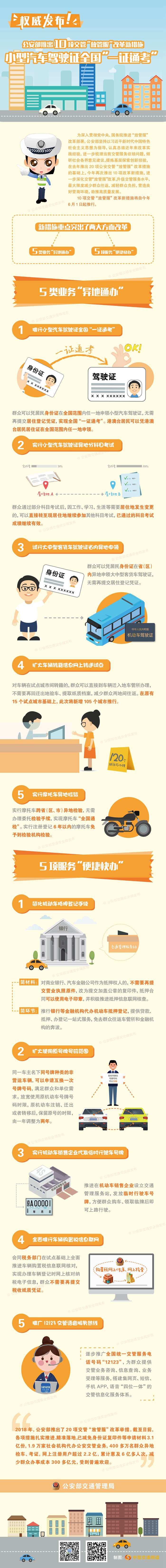 图解_副本.jpg