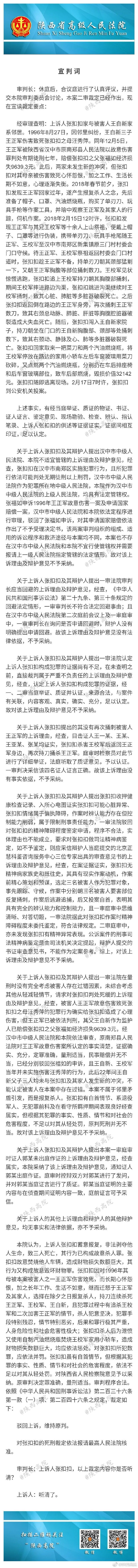 微信图片_20190411192318.jpg