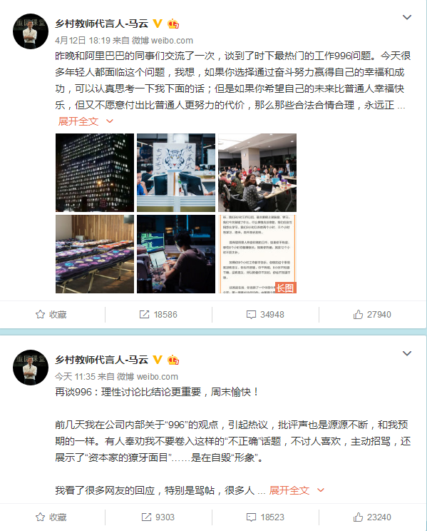 1555218707152440.png 微信图片_20190414131136.png