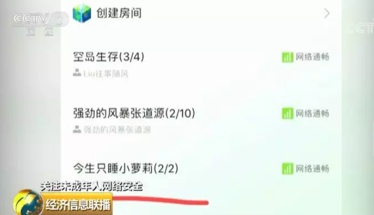 1555200347113248.png 微信截图_20190414080538.png