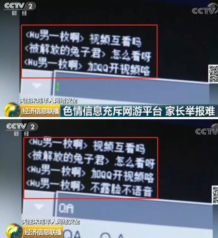 1555200332763433.png 微信截图_20190414080522.png