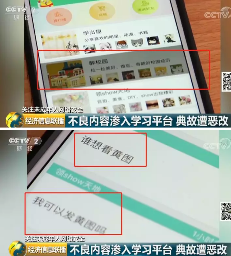 1555200389818092.png 微信截图_20190414080615.png