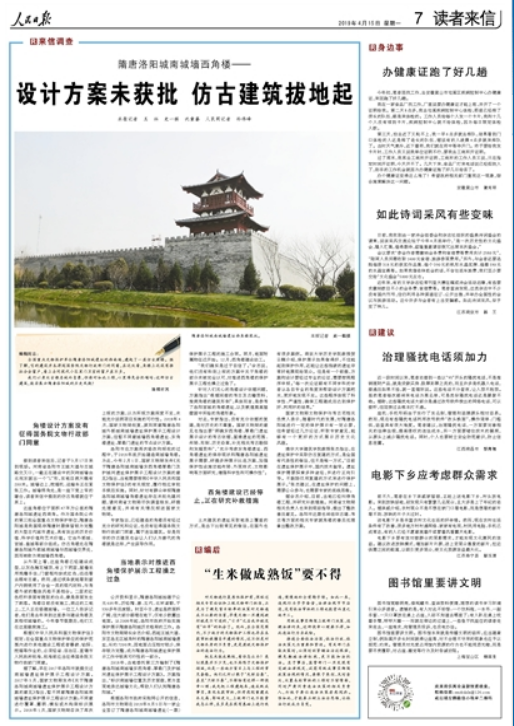 1555282097492569.png 微信截图_20190415064710.png