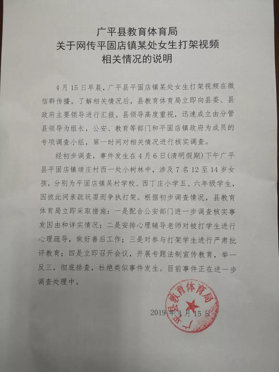 1555317797769314.jpg 微信图片_20190415164311.jpg