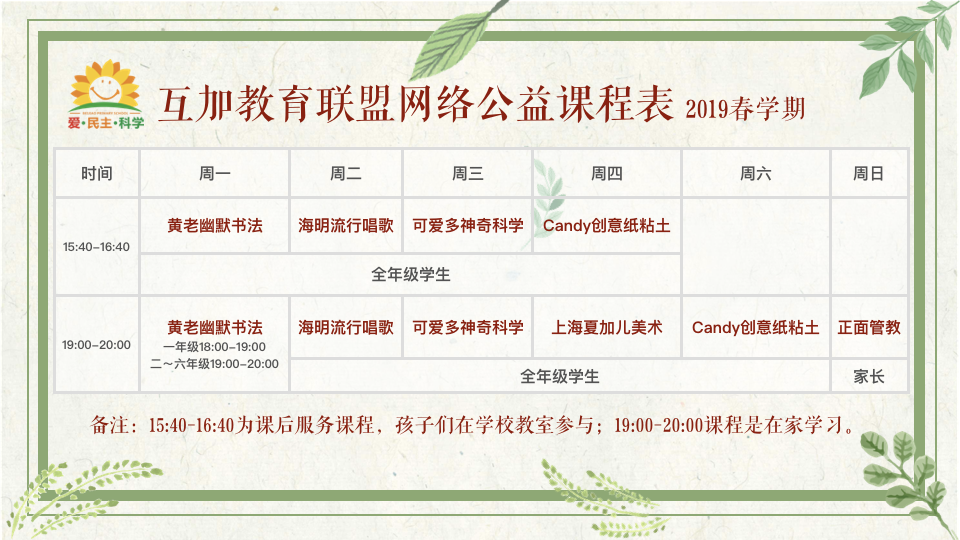 1555400066322291.png 微信图片_20190416153414.png