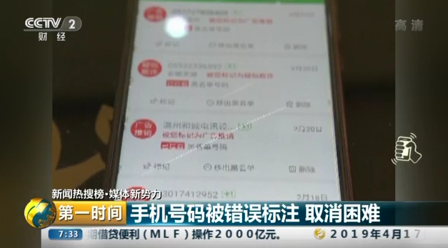 微信图片_20190418154818.png