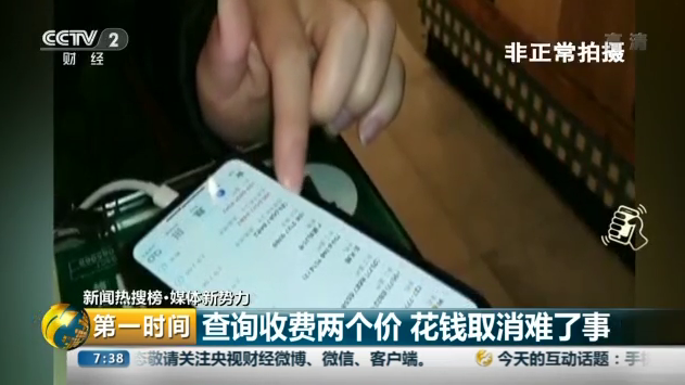 微信图片_20190418154855.png
