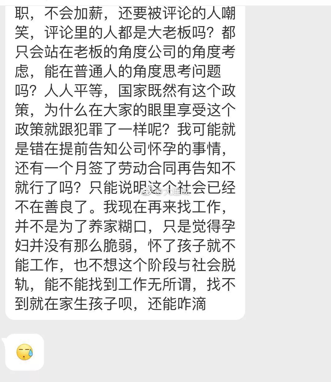 1555653456949163.jpg NDZCUW5MajN6TnJTM1pkcFZveGp3cFJBVjg0PS9odHRwcyUzQS8vbW1iaXoucXBpYy5jbi9tbWJpel9qcGcvNVFBc3Jkd0NkeFRMeGpWTGc2Q3dsZWdDS1JpYW1PMlpSTUZpYWRyWUhBaDFBOXVTMnhwZ1VwTWt5SXFMaFpNTnR4d2ozdHhpYVJWaGJqQ245ZzZGbTNpYWVBLzY0MCUzRnd4X2Z.jpg