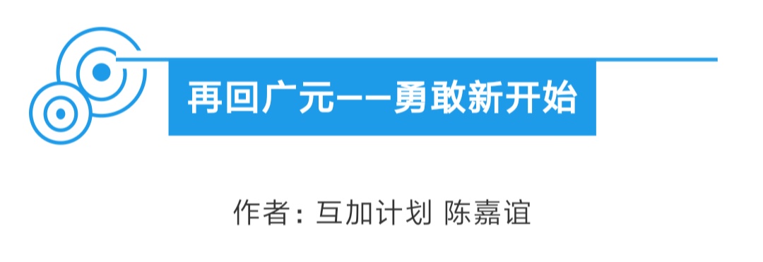 1556632079127559.jpg 再回广元.jpg